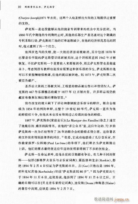 �_��˹��1-20(���ָ��V)10