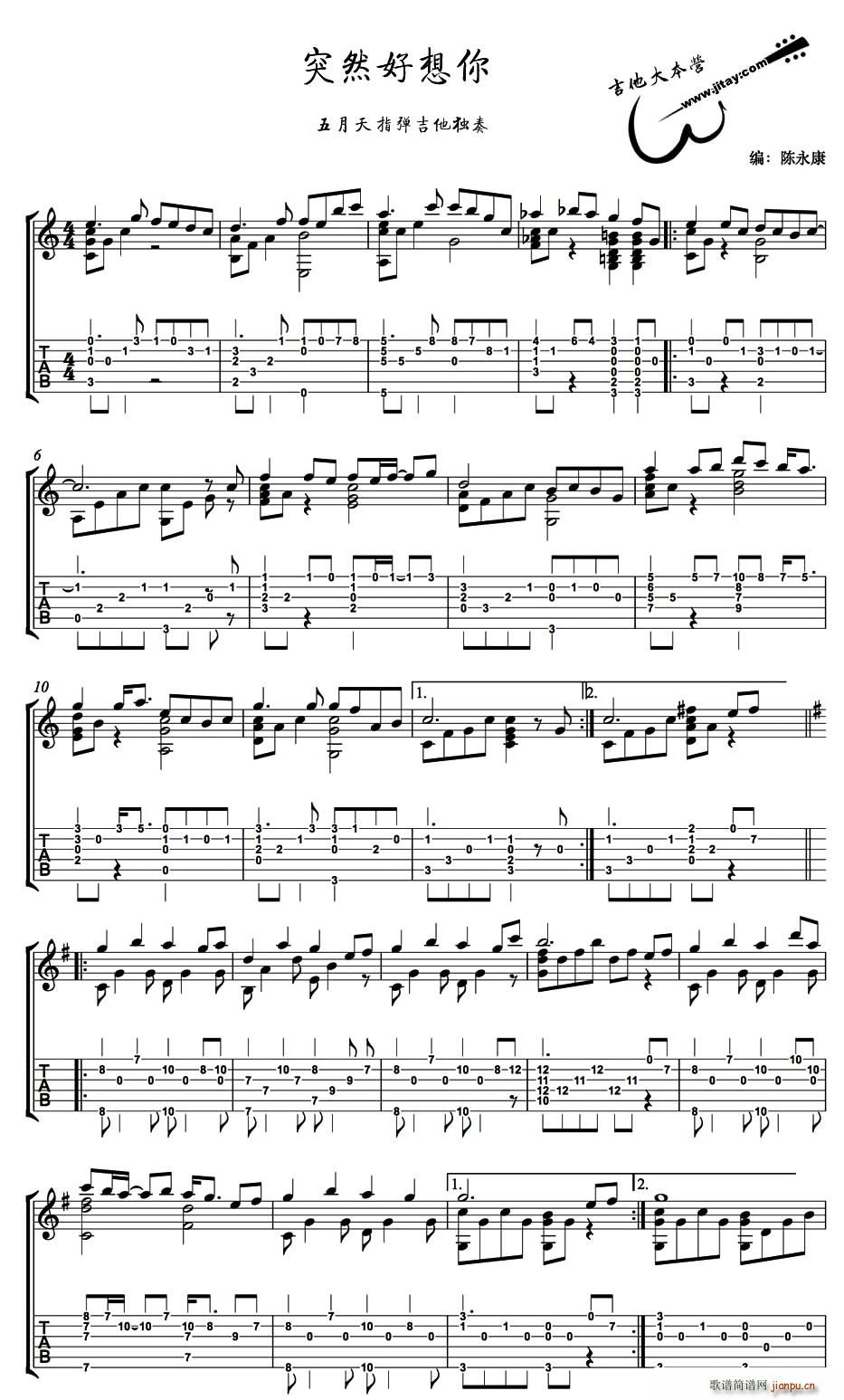 ͻȻ������ ָ��(�����V)1