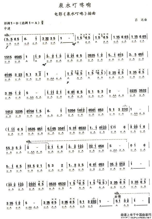 ����������Ȫˮ�����(����)1