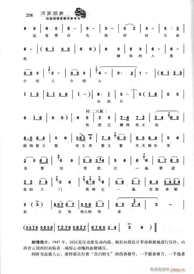 ���ϑ��� �����M(j��n)�n�ý̌W(xu��)������(sh��)181 256(ʮ�ּ�����)28