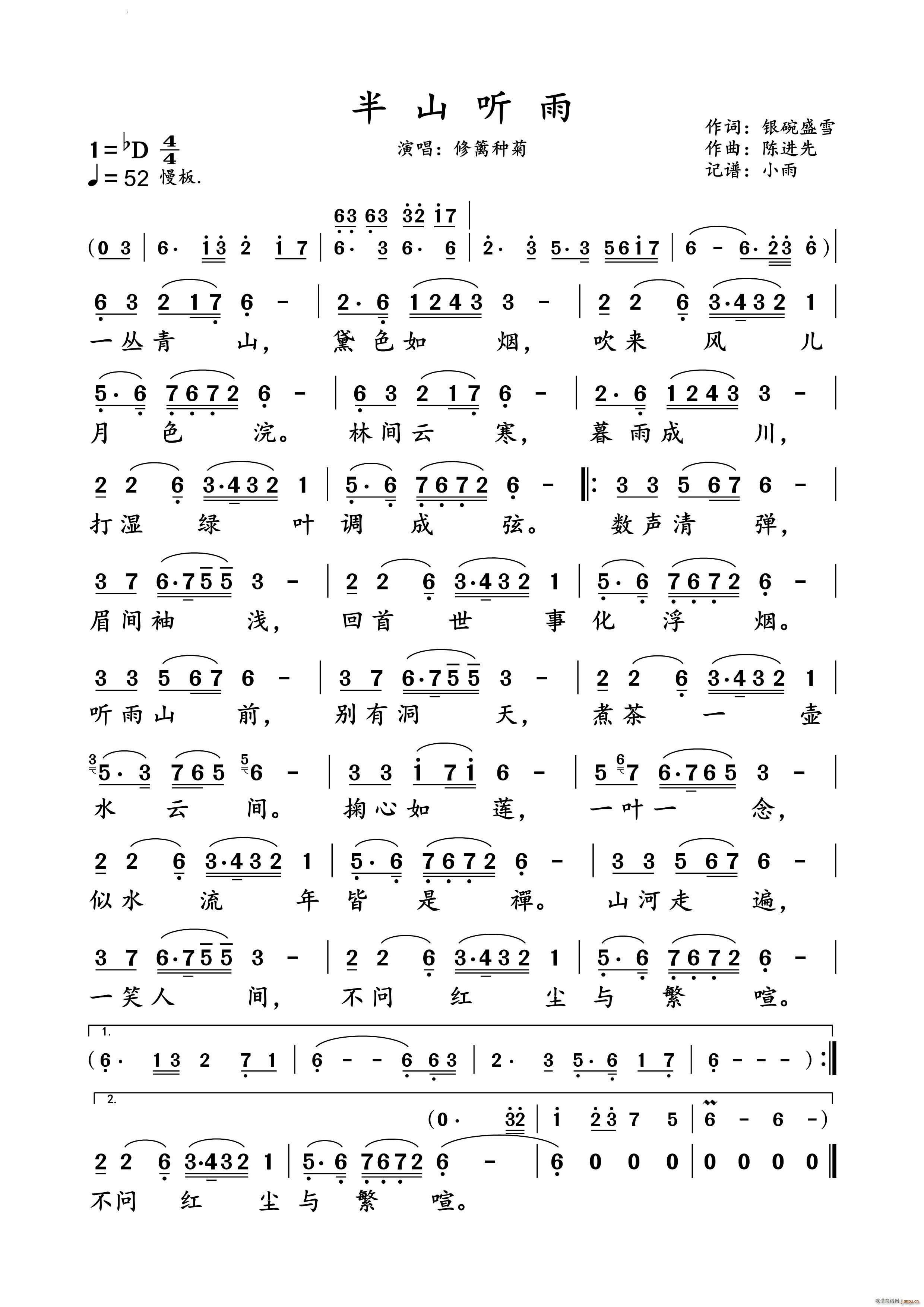 ��ɽ (t��ng)���޻h�N�� ��(d��ng)�B(t��i)�V(ʮ�ּ�����)1