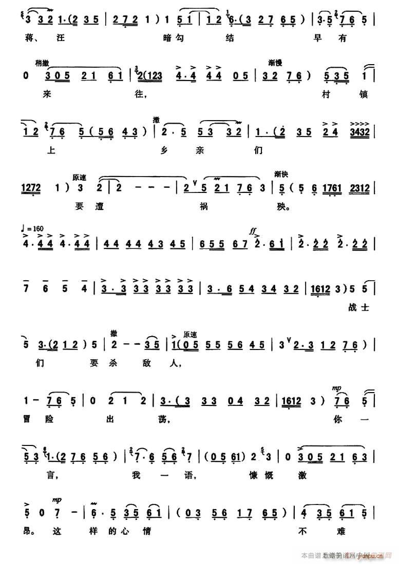 ��ǻ ë��ϯ�h����ָ������ ɳ��� �����⳪��(ʮ�ּ�����)3