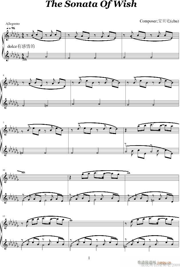 The Sonata Of Wish(����V)1