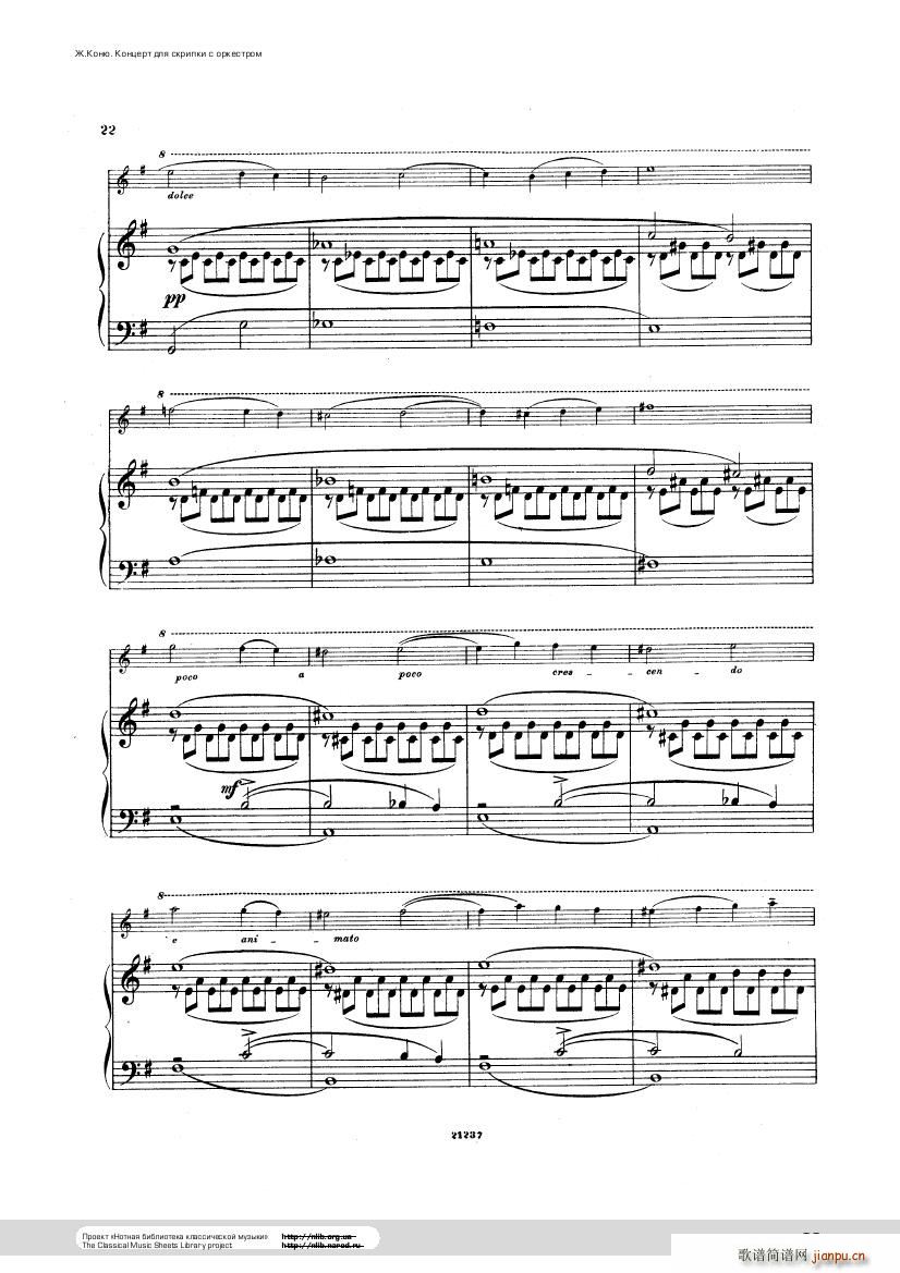 Conus Violin Concerto 1896(����V)22