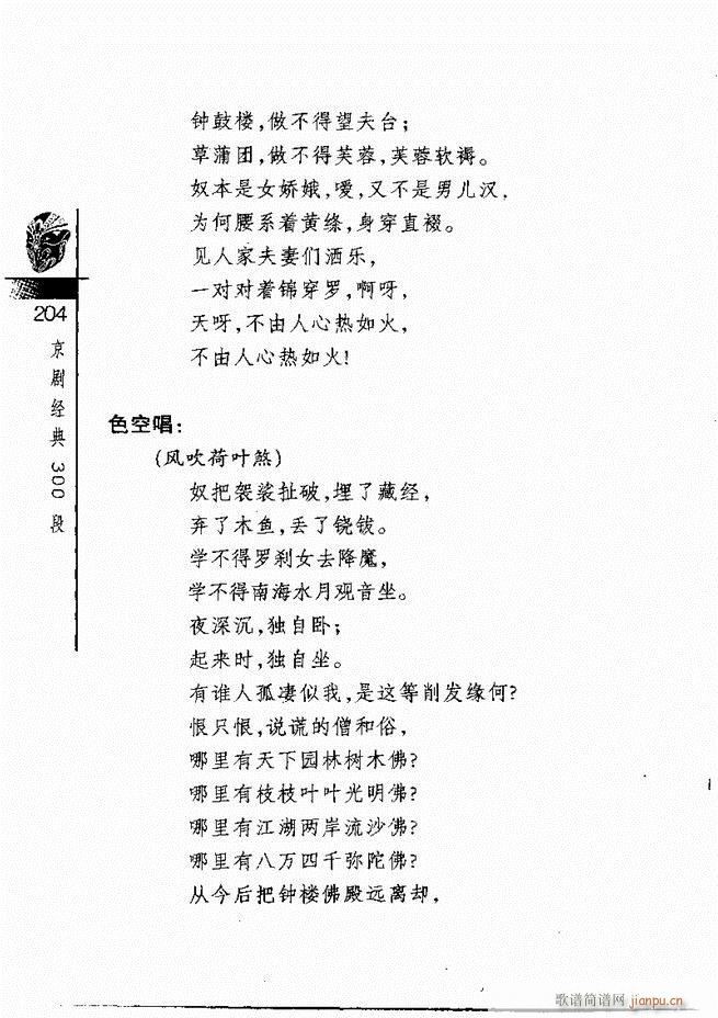 ������(j��ng)��300��181 240(�������V)24