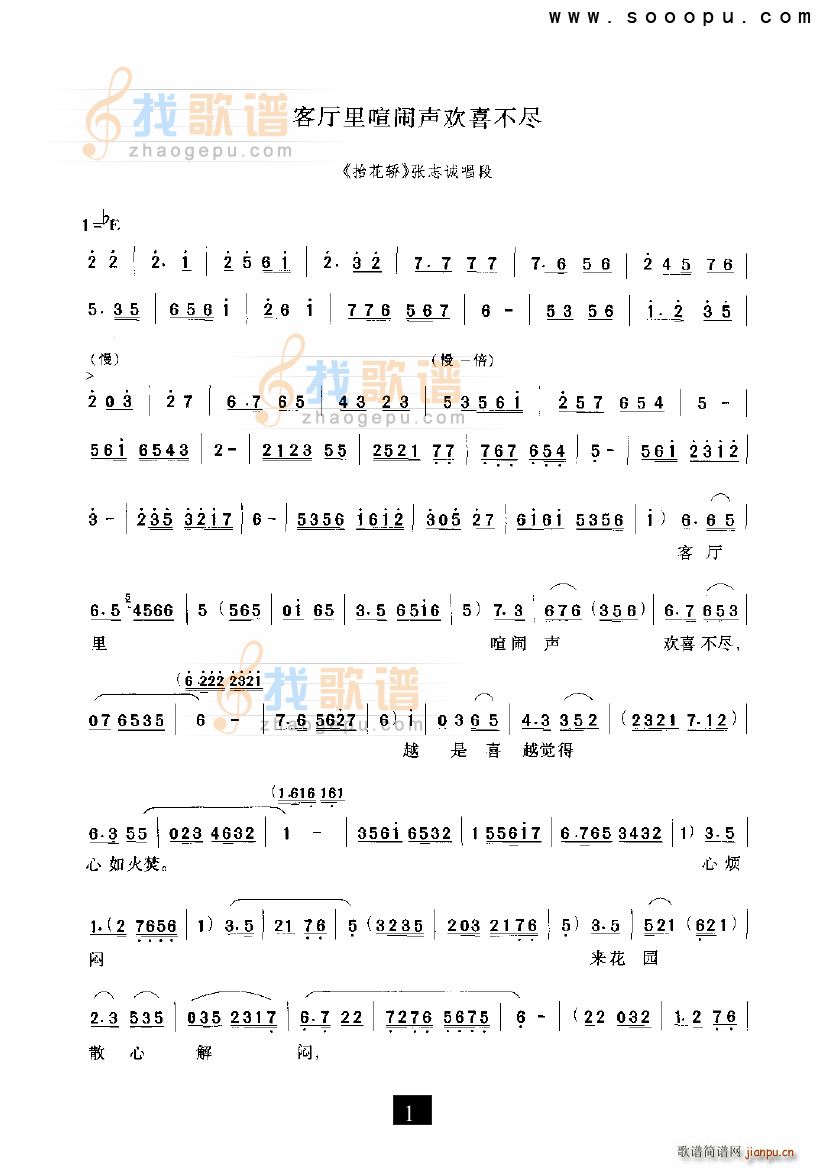 �͏d�����[�gϲ���M ̧���I ԥ��(ԥ�����V)1