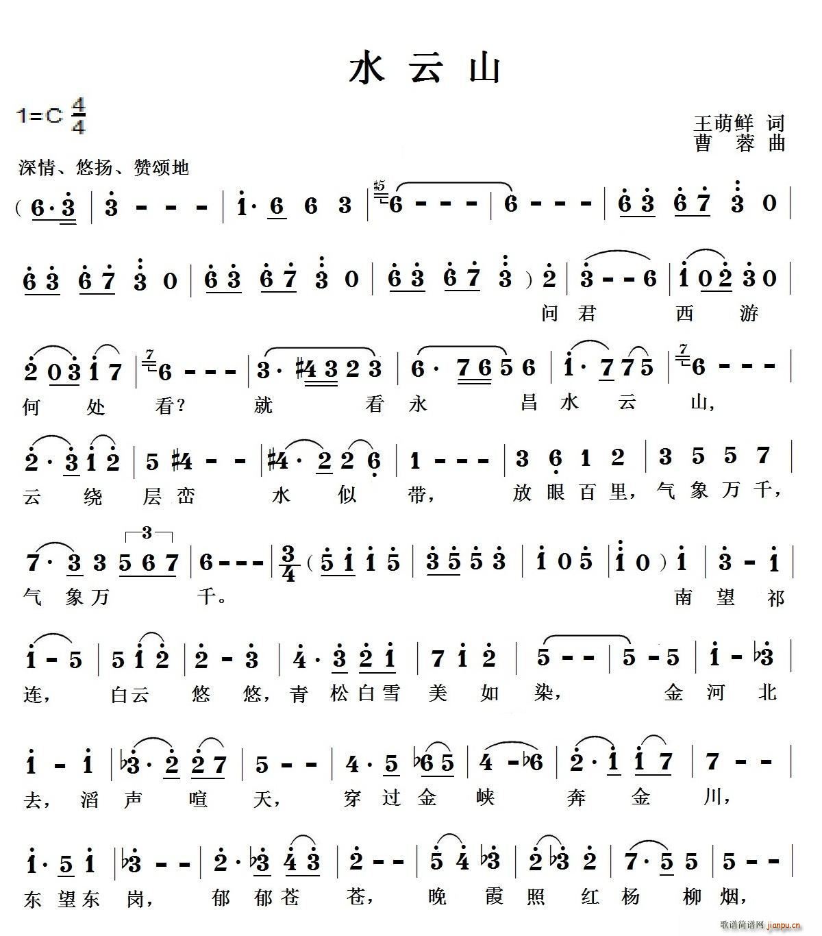 ˮ��ɽ(���ָ��V)1