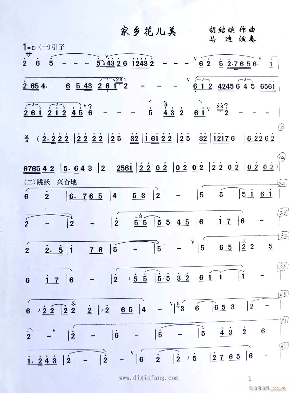 ���l������ ���Ӫ���(�Ѻ��V)1