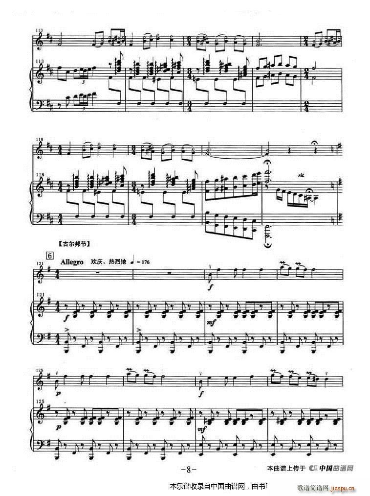 ��ɽ�M�� ��ٰ���(����V)8