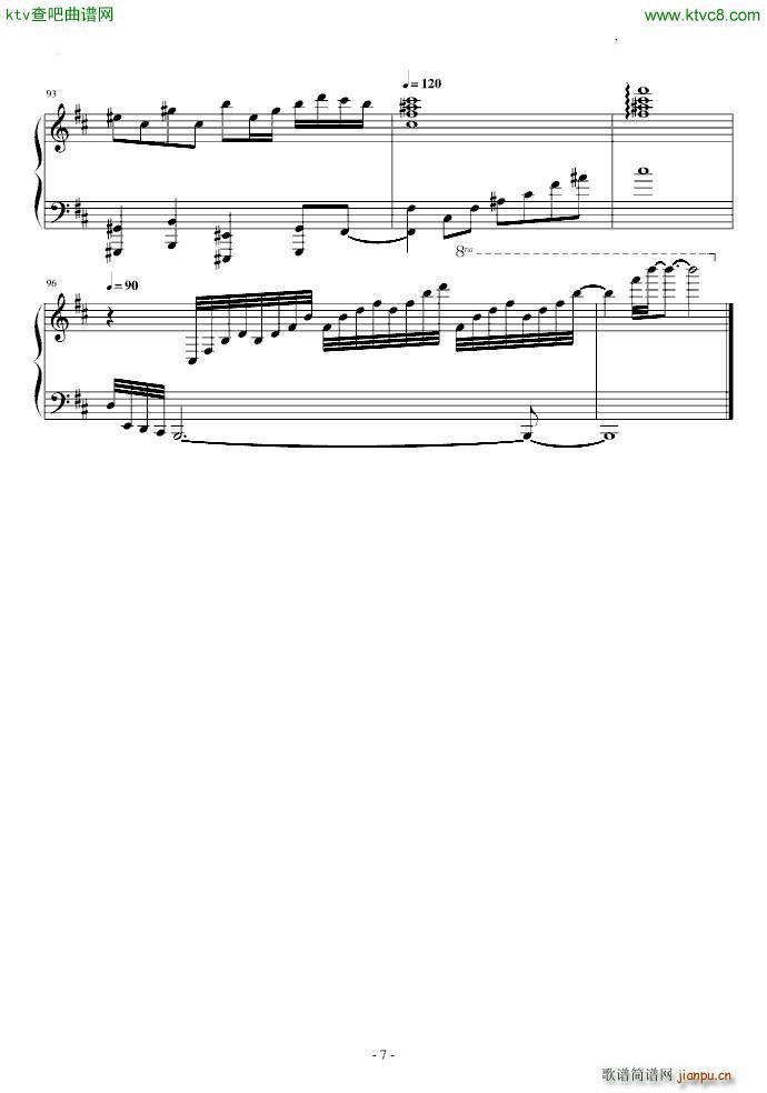 �|�����`�� �ޤ餷�� ��Ů���Ȥ� 3rd eye(����V)7