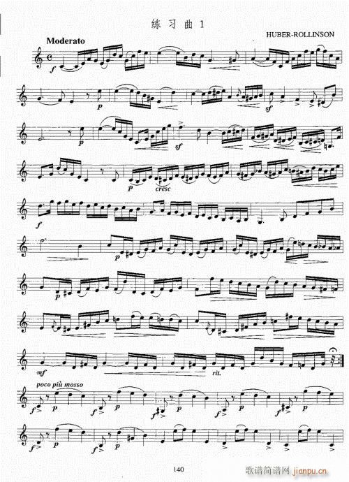 С̖�����̳�121-140(ʮ�ּ�����)20