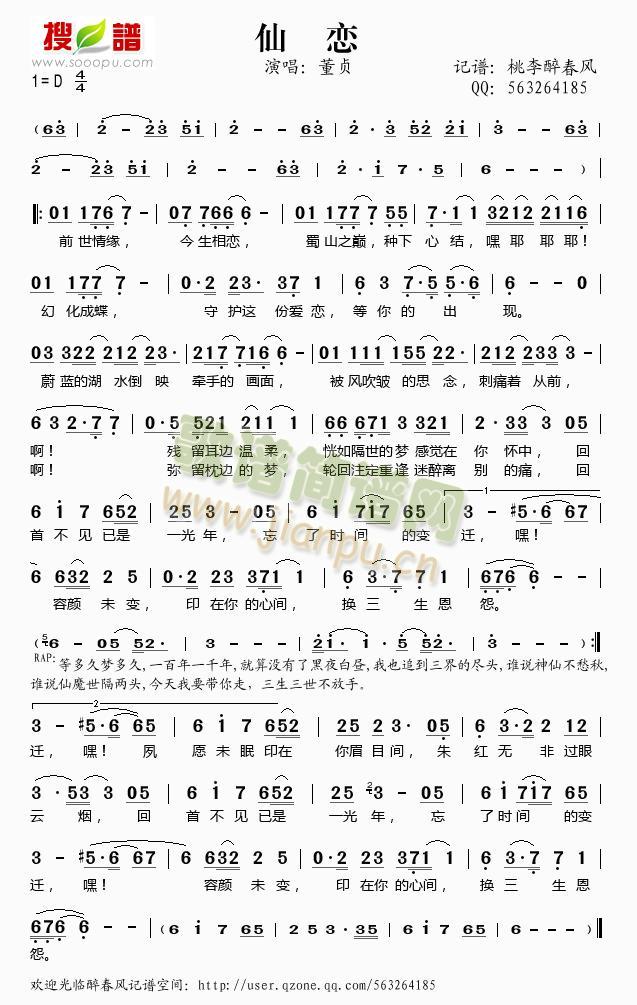 �ɑ�(���ָ��V)1