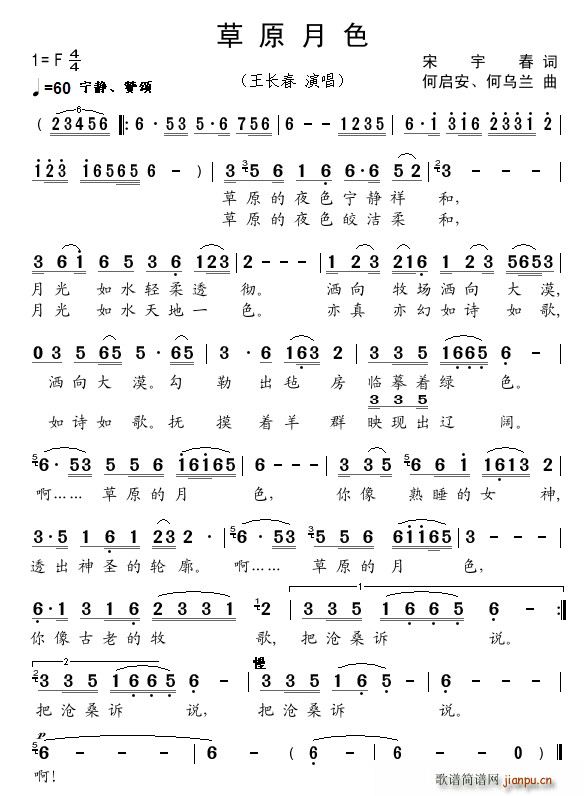 ��ԭ��ɫ ���L(ch��ng)����(���ָ��V)1