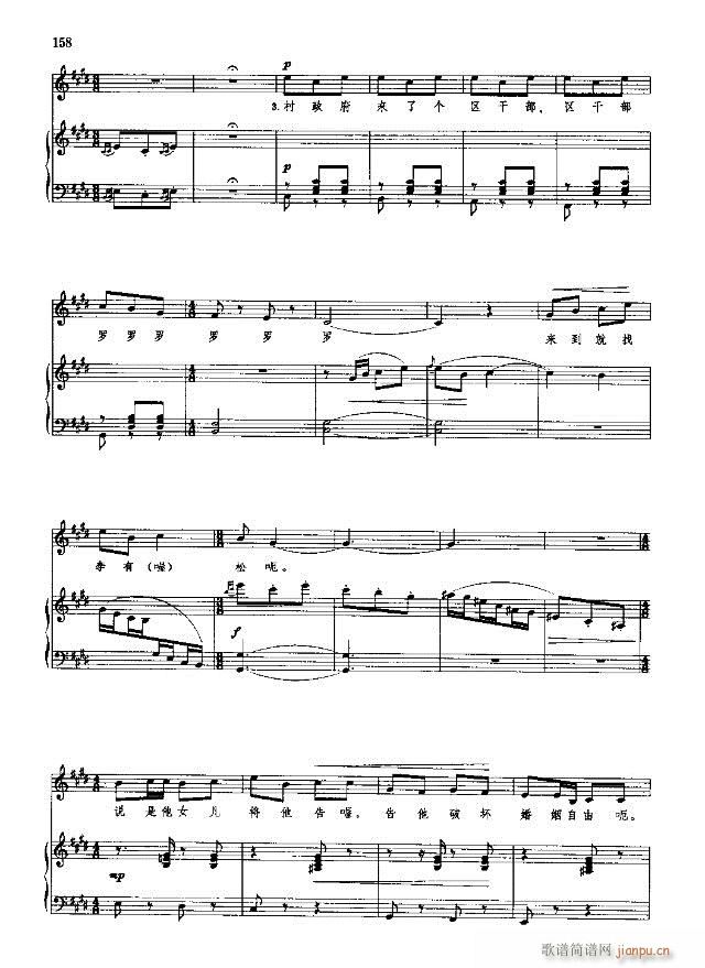 �Ї����g�����x  �σ� 151-178��(xi��n)�V��(ʮ�ּ�����)8