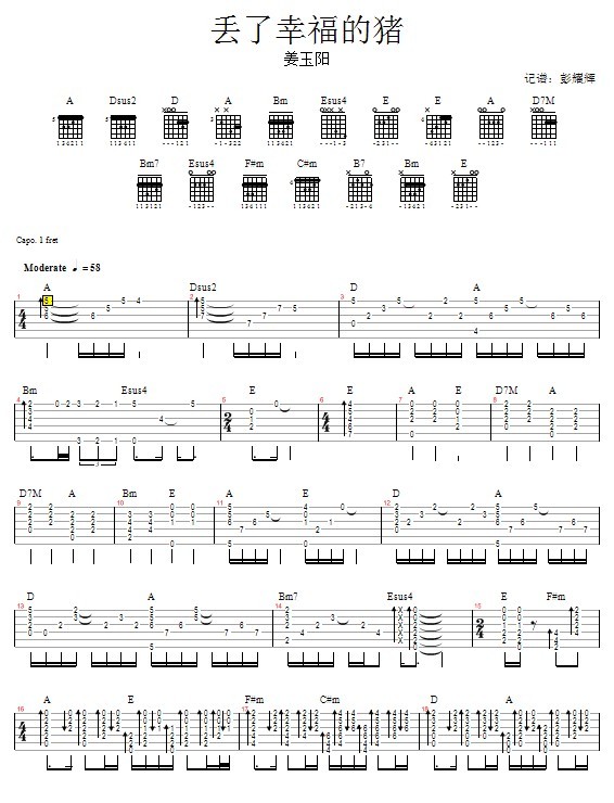 �G���Ҹ����i�������(y��ng)(�����V)1