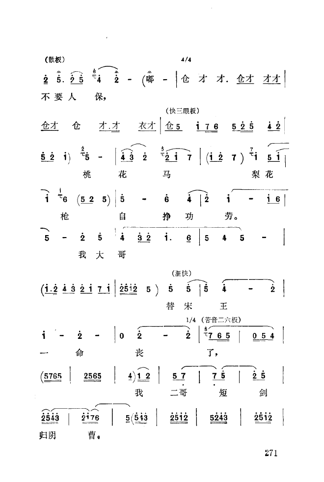 ��ǻ����(l�� )����\� 251 300(ʮ�ּ�����)27