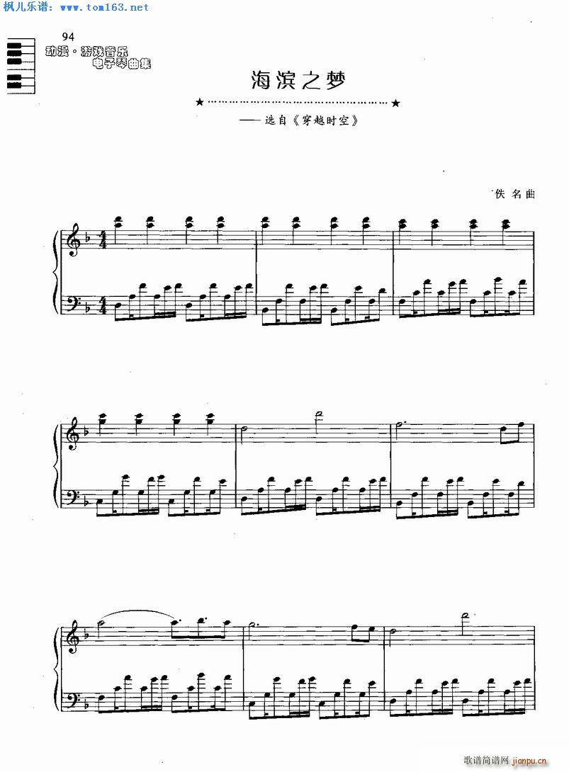 ���I֮��(m��ng) �x�� ��Խ�r(sh��)��(������V)1