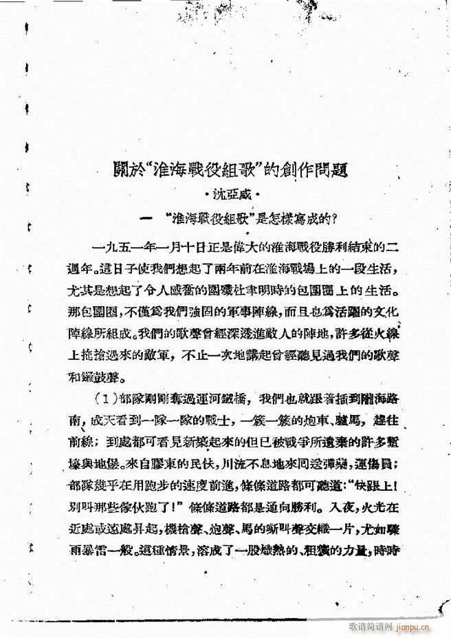 ���ӄ�(chu��ng  )������ 61 120(ʮ�ּ�����)51