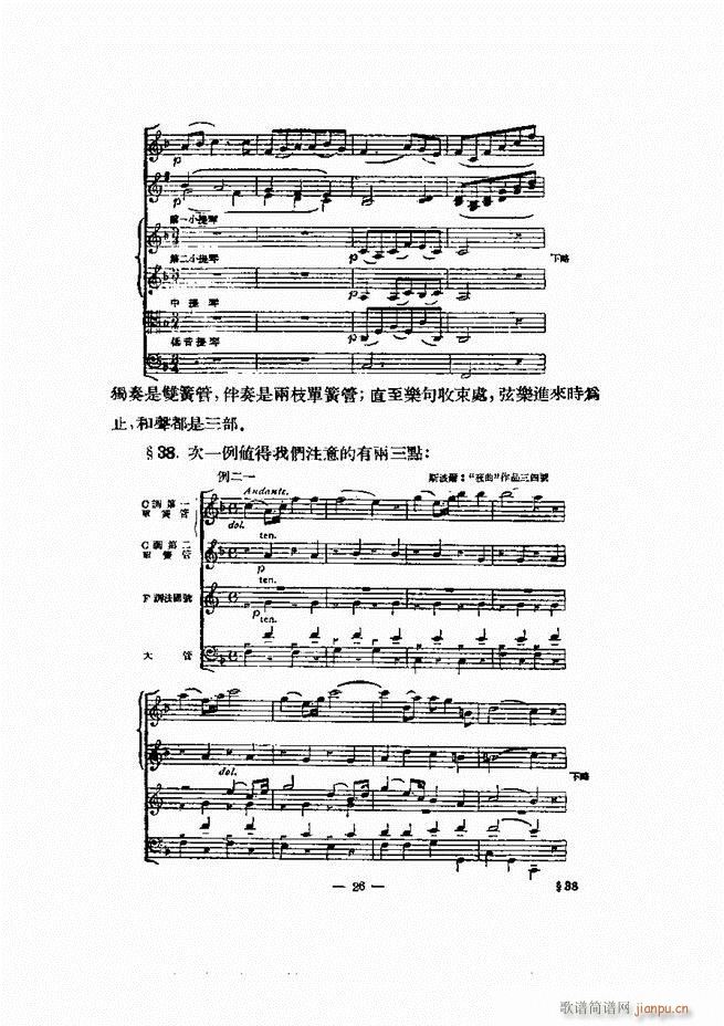 ���Ҙ�(l�� )�ľ��� Ŀ� ǰ�� 1 60(ʮ�ּ�����)35