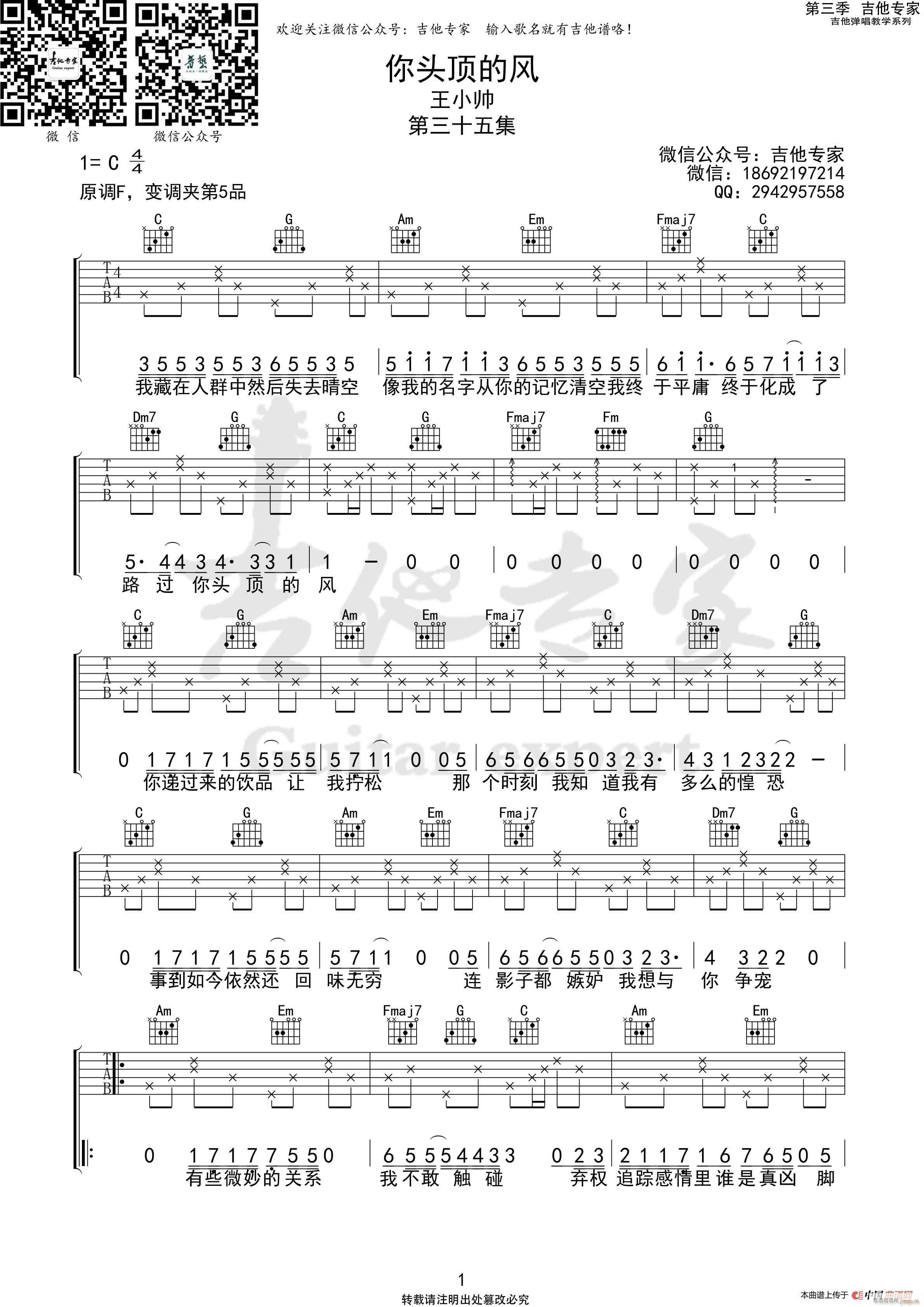 ���^픵��L(f��ng) ԭ��(�����V)1