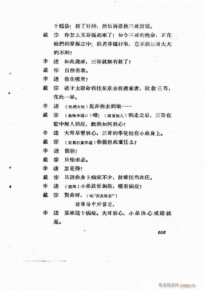 �ط������� �ڶ�݋181 232(ʮ�ּ�����)23