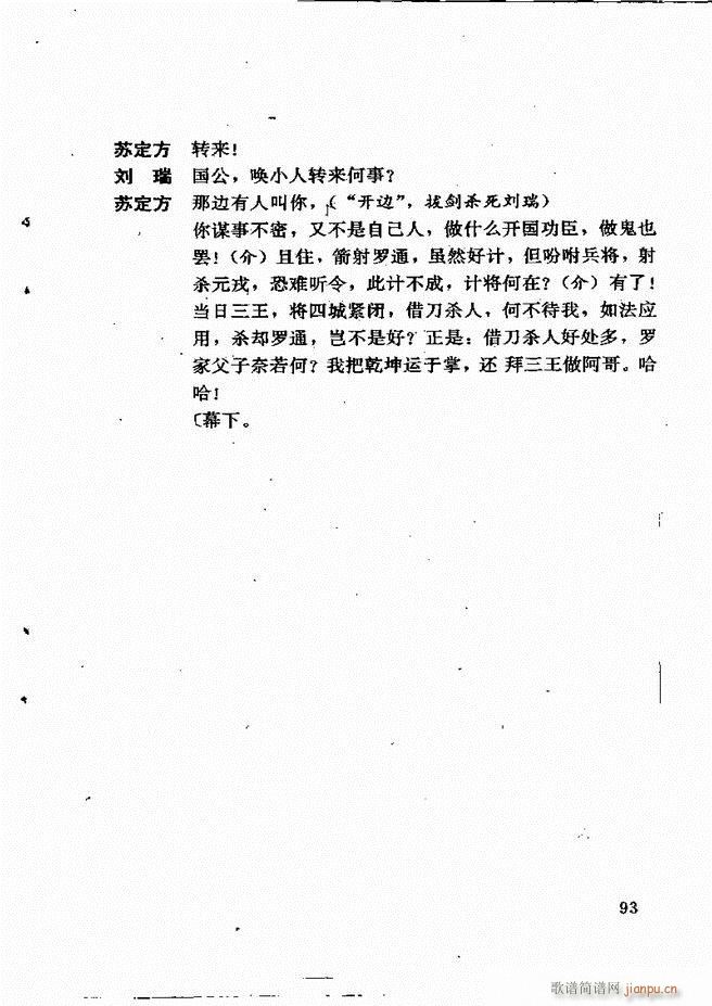 �V�ݻ��������x ��һ݋ 61 120(ʮ�ּ�����)33