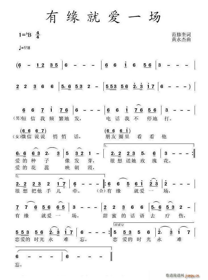 �о��͐�(��i)һ��(ch��ng)(���ָ��V)1