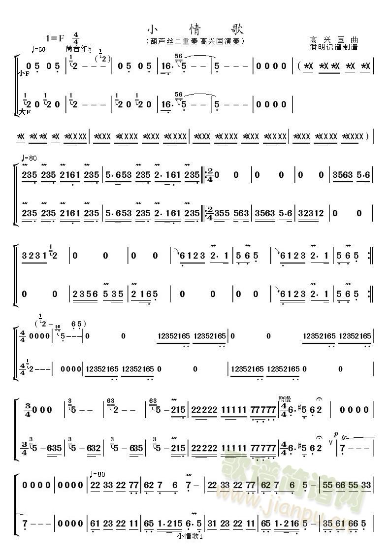 С���(����)1