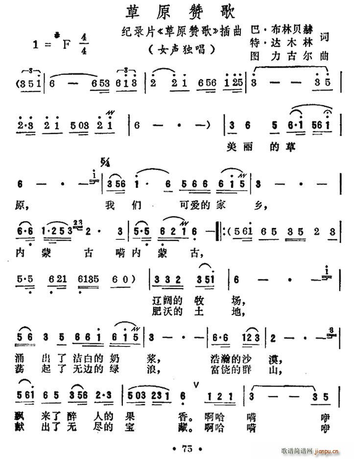 ��ԭٝ�� �o�Ƭ ��ԭٝ�� ����(ʮ�ּ�����)1