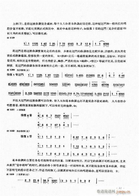 ����������(zh��)41-60(ʮ�ּ�����)11