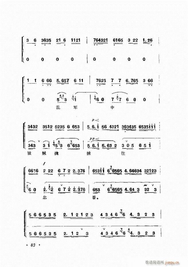 �����ﳪǻ�x�� ��ӆ�� 61 120(�������V)22