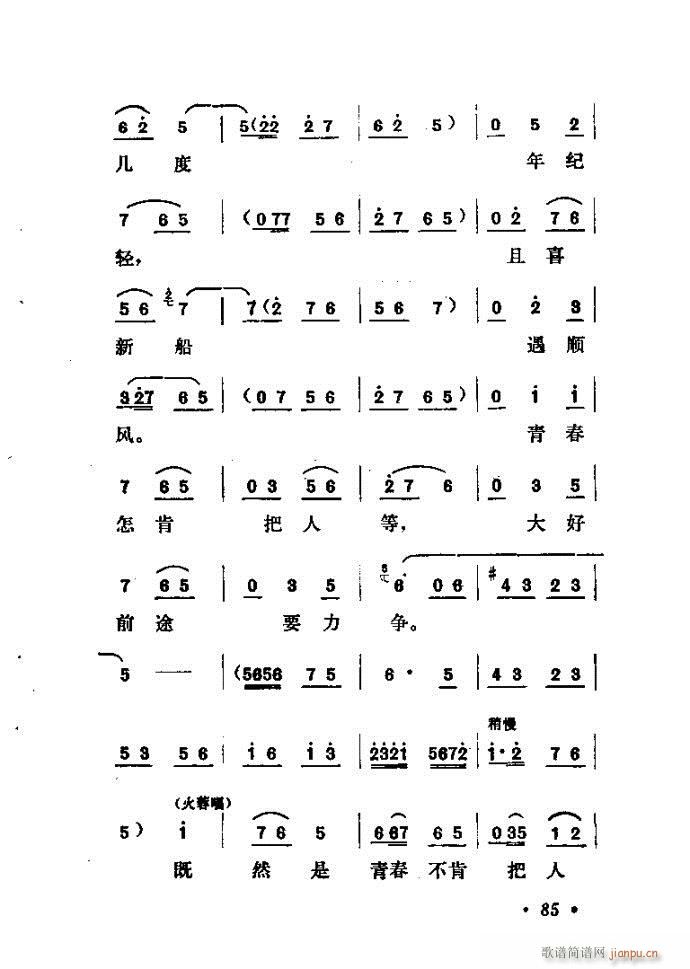 ɽ�|���� �F�R��D(���ָ��V)86