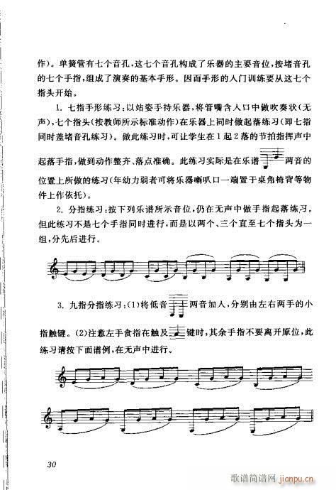 �Ї��λɹ��ļ�21-40(�λɹ��V)10