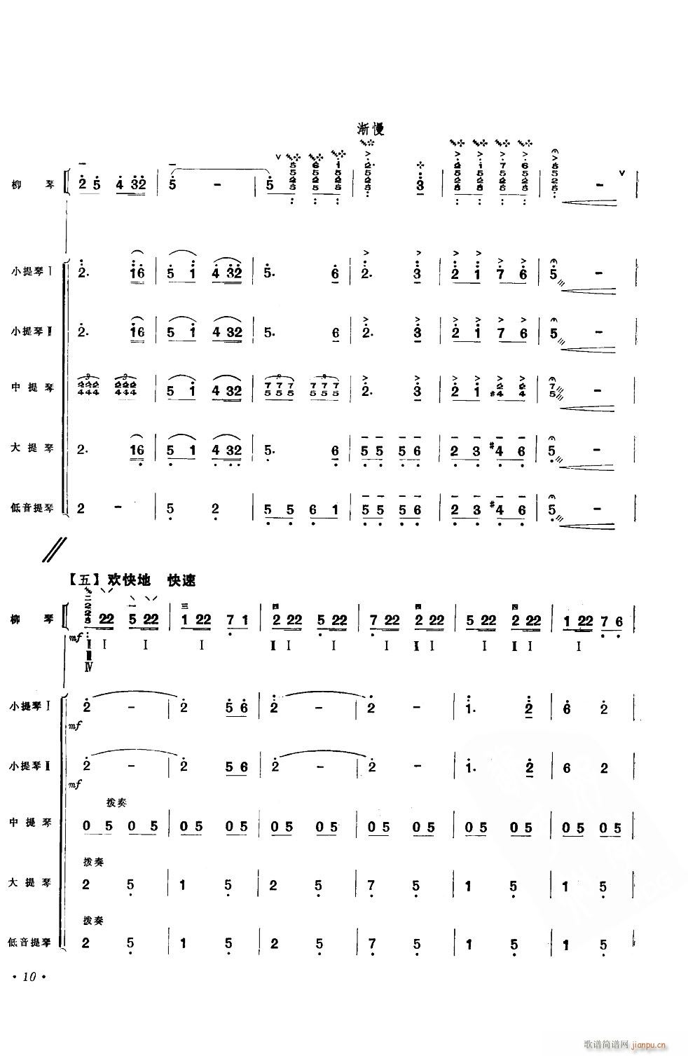 �Ҹ���(���ָ��V)10