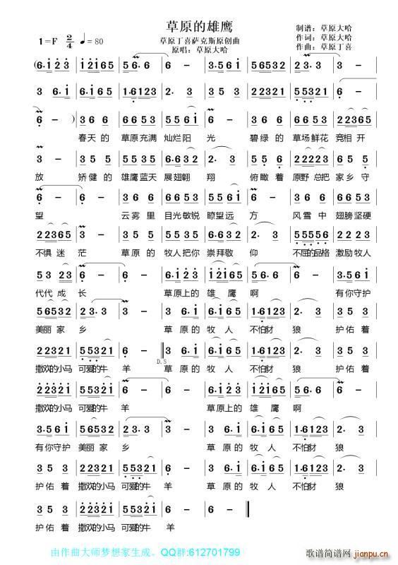 ��ԭ������ ��ԭ��ϲ�_��˹(ʮ�ּ�����)1