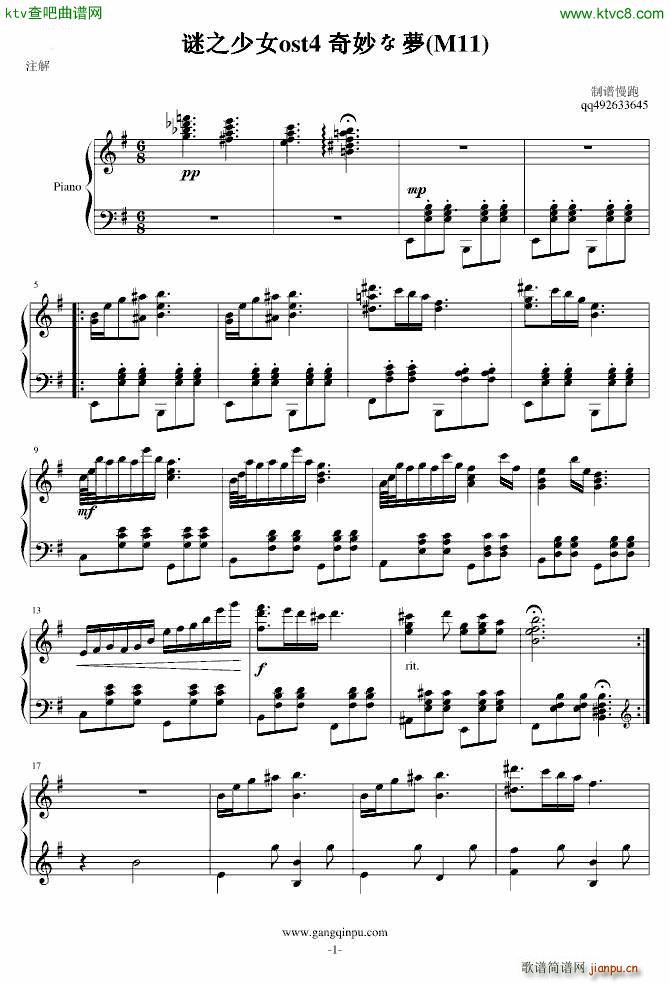 �i֮��ŮXost4 ����ʉ�(m��ng)(����V)1