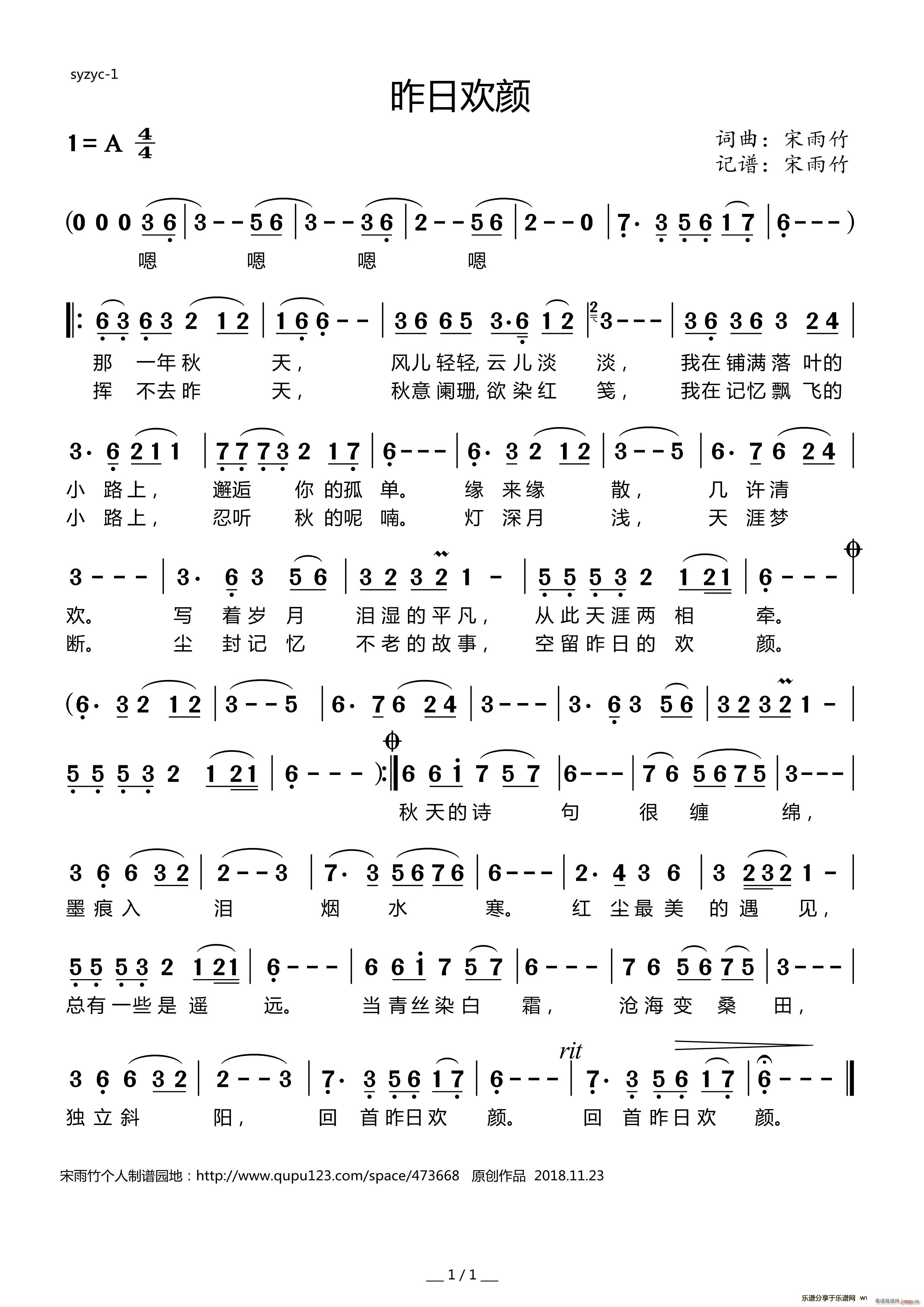 ���՚g� ������(�����V)1