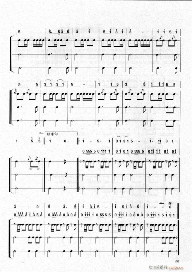 ܊��(l�� )� ��̖꠴����(l�� )��(sh��)�ý̳� 61 108(ʮ�ּ�����)29