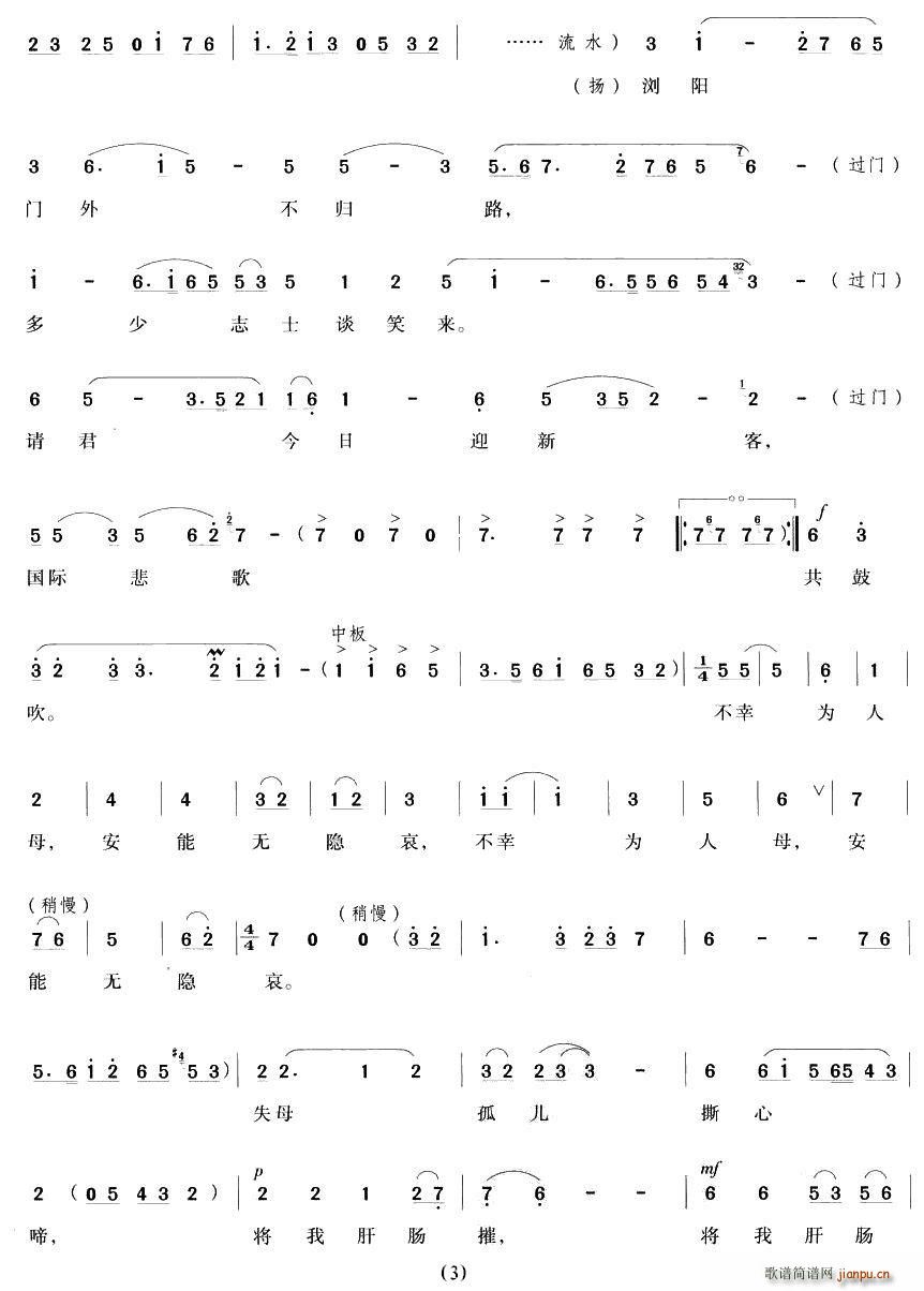 �L(f��ng)��������(Խ�����V)3