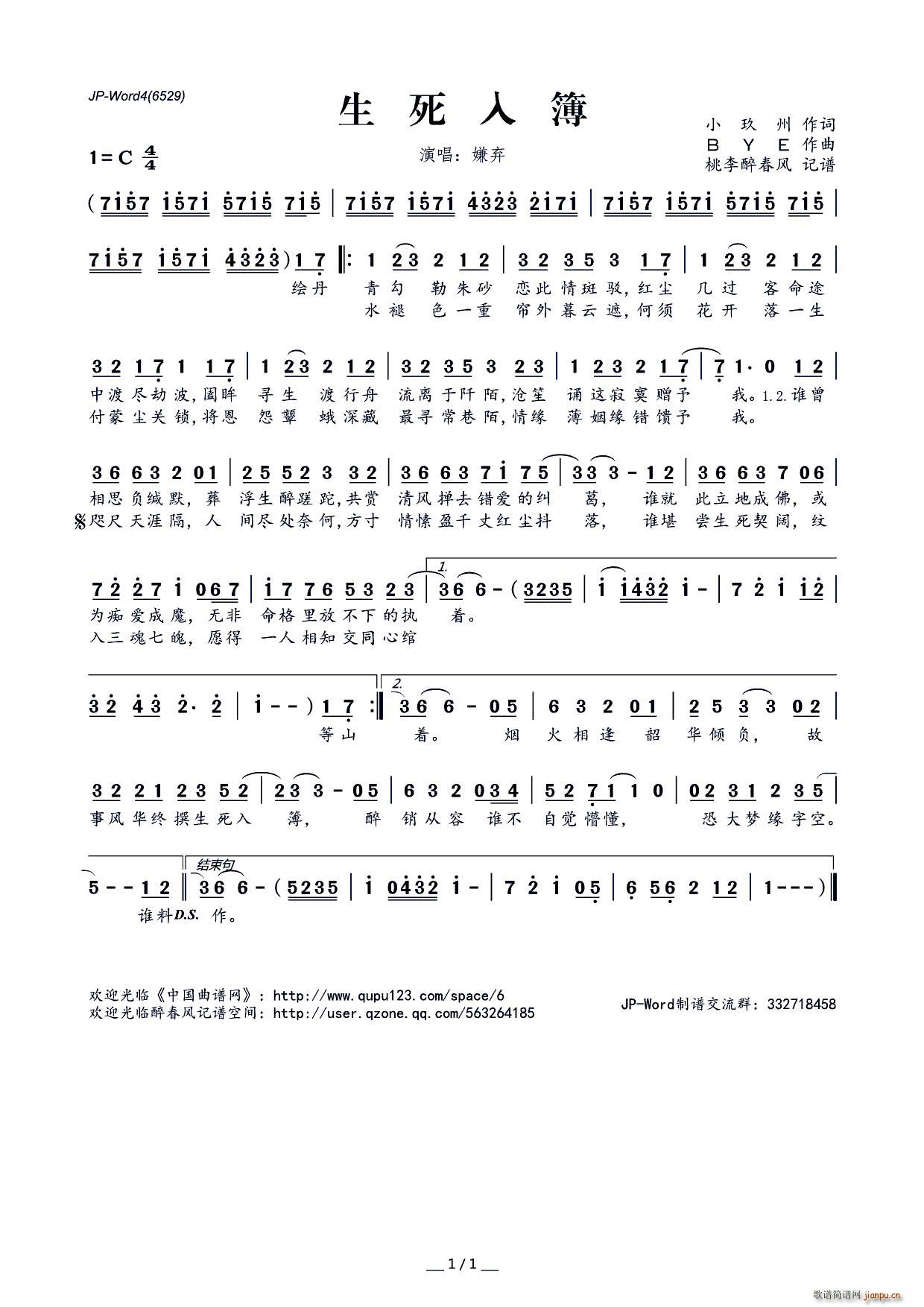 �����벾(���ָ��V)1