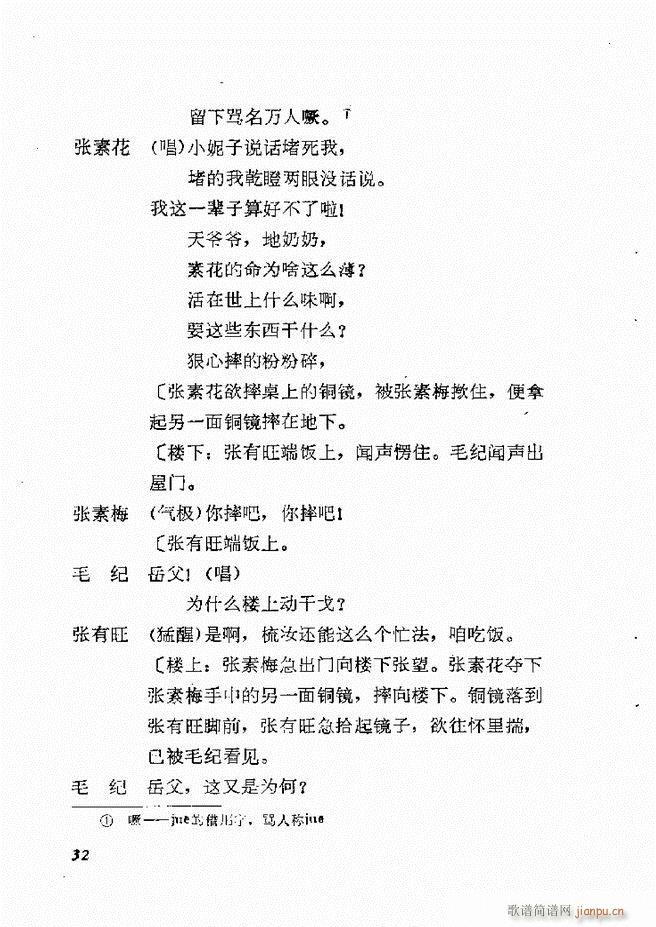 �ط������x�� һ �΄� Ŀ� 1 60(ʮ�ּ�����)35