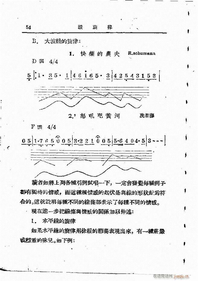 ���ӄ�(chu��ng  )������ Ŀ�1 60(ʮ�ּ�����)56