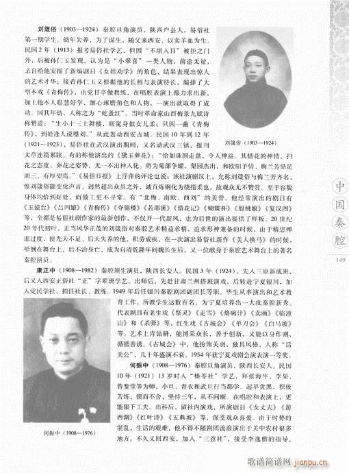 �Ї���ǻ141-160(ʮ�ּ�����)9