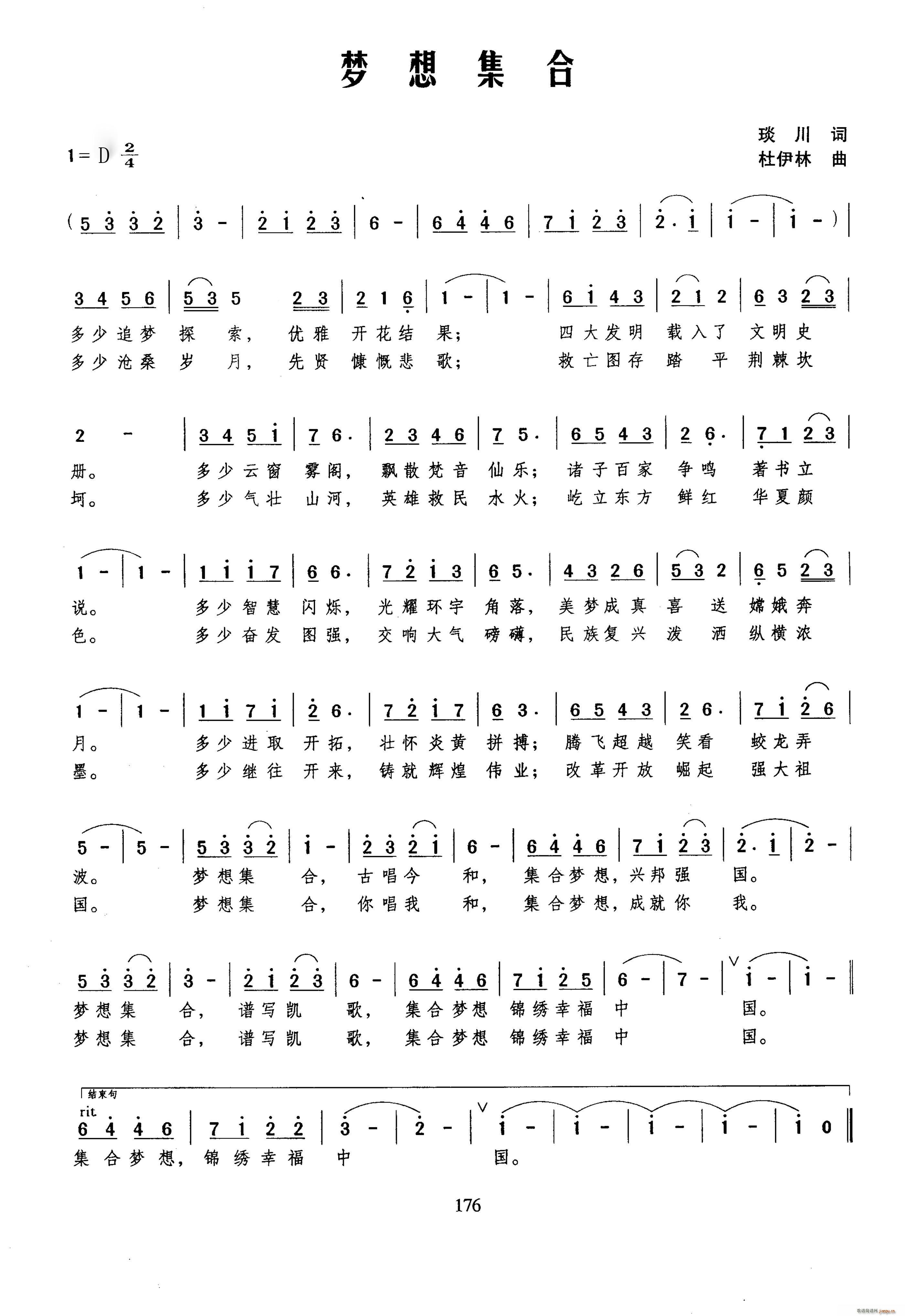 ��(m��ng)�뼯��(���ָ��V)1