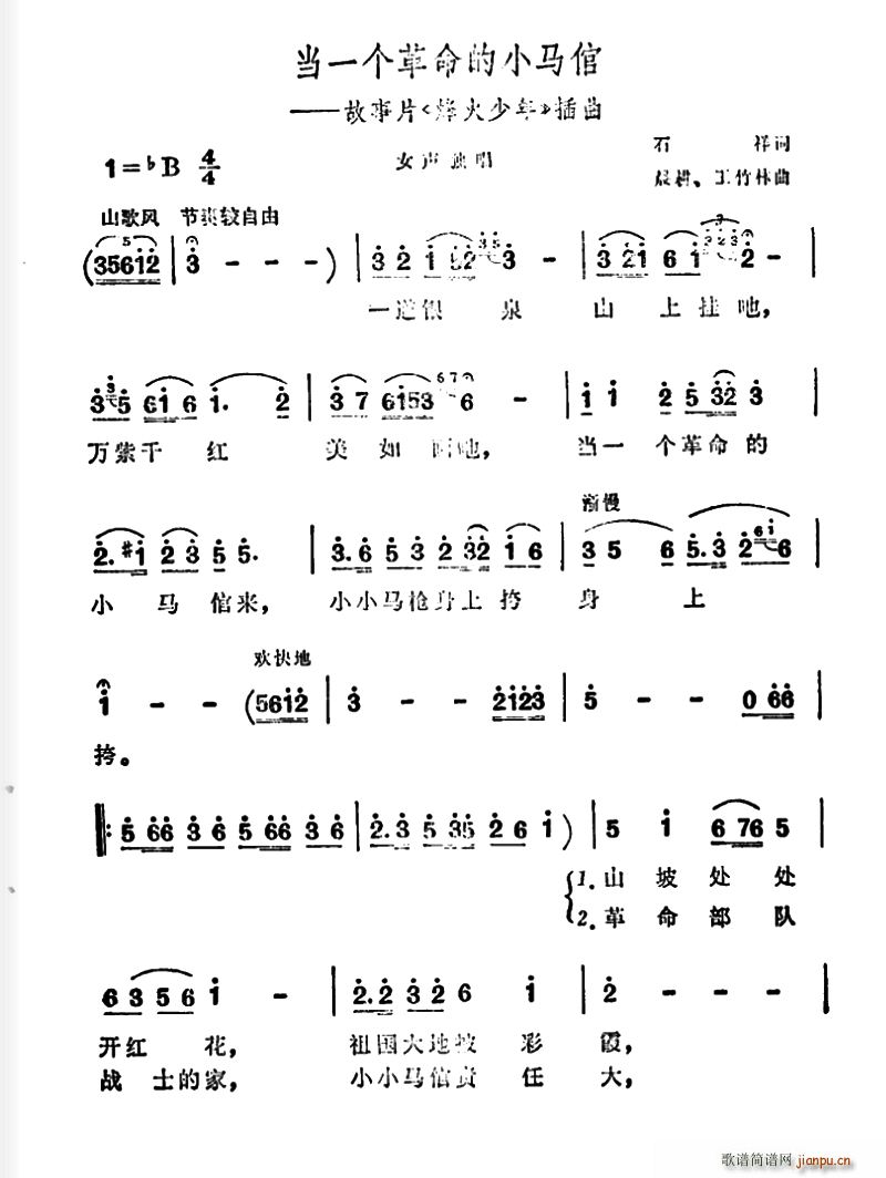 ��һ��(g��)������С�R�� ����Ƭ ������� ����(ʮ�ּ�����)1