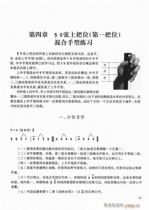 �����������T(m��n)ͨ�ý̳�21-40(�����V)17