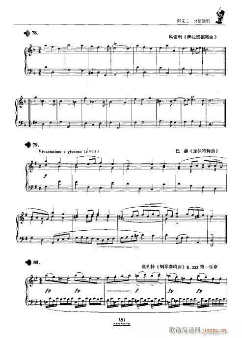 �������̳�181-202(ʮ�ּ�����)1