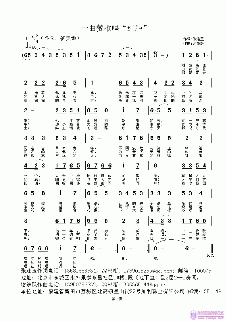 һ��ٝ�質���t����(���ָ��V)1