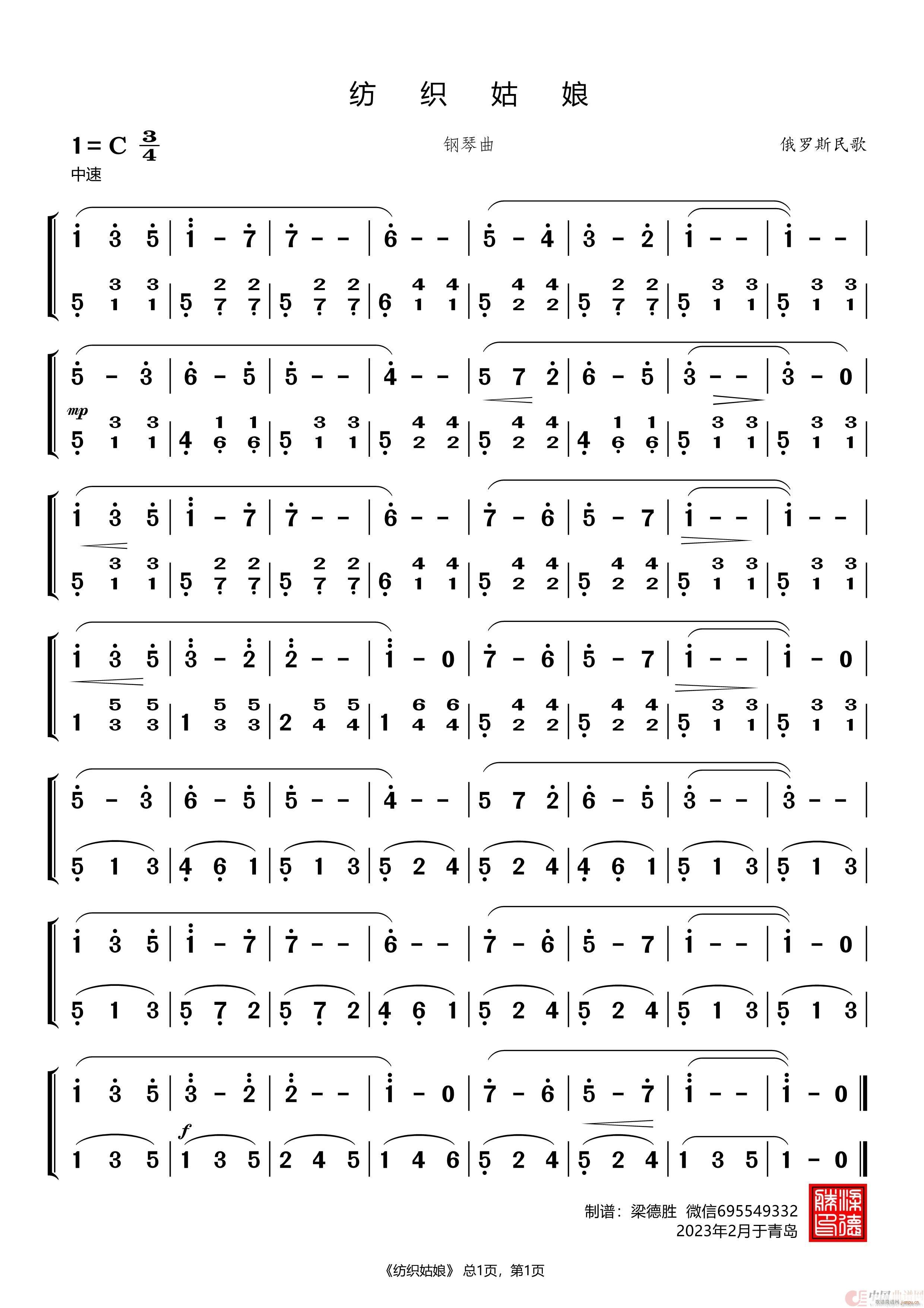 �������� �����(����V)1