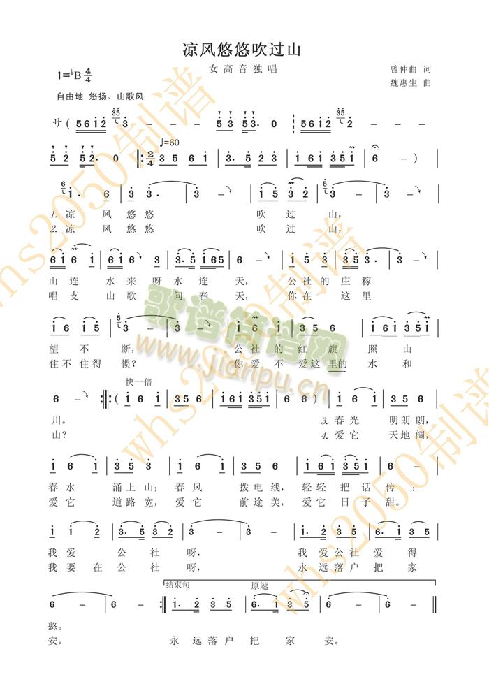 ���L(f��ng)���ƴ��^(gu��)ɽ(���ָ��V)1